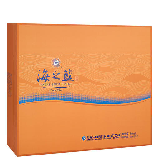 【组合装】52度海之蓝礼盒装480mLx2瓶+52度洋河光瓶酒（敦煌版本）500mLx6瓶 商品图2