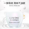 【一口价】Lancome 兰蔻净澈焕肤亮白霜 50ml 商品缩略图1