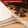 【QT】棉袋 煲汤袋12个/份 商品缩略图1