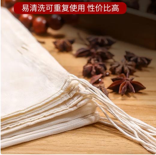 【QT】棉袋 煲汤袋12个/份 商品图1