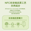 味全超模配方羽衣甘蓝 复合果蔬汁饮料 300ml*8瓶 商品缩略图3