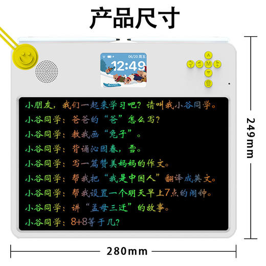 【AI早教学练机】儿童智能双屏学习机 内置星火大模型 学拼音认字英语古诗数学启蒙 临摹绘画液晶画板 商品图5