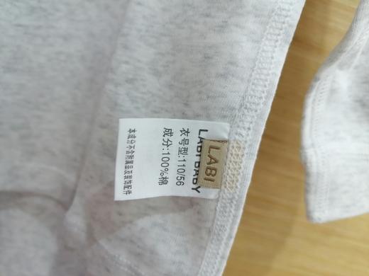 拉比内衣常年棉柔罗纹肩开服套装E1LUEA100212 商品图2