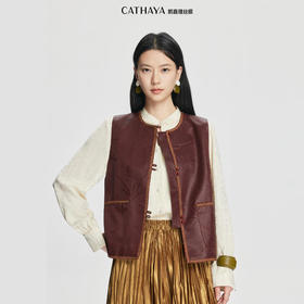 凯喜雅 中式圆领马甲 自带哑光质感