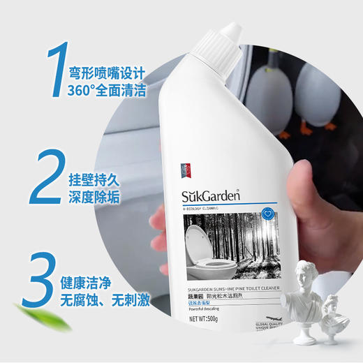 蔬果园大师调香居家清洁6件套 （净含量2540g） 商品图3