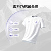 户外特工 爱越野文化T恤透气速干吸湿排汗短袖 商品缩略图2