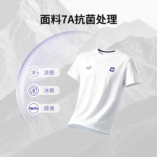 户外特工 爱越野文化T恤透气速干吸湿排汗短袖 商品图2
