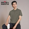 【伊力特/拉链门襟】柒牌男装2026夏季新款高端时尚短袖POLO衫 130T70460 商品缩略图0