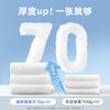德佑绵柔巾婴儿80抽*10包一次性洗脸巾加厚干湿两用棉柔洁面纸巾 /母婴 /婴童洗护 /棉柔巾/绵柔巾 商品缩略图4