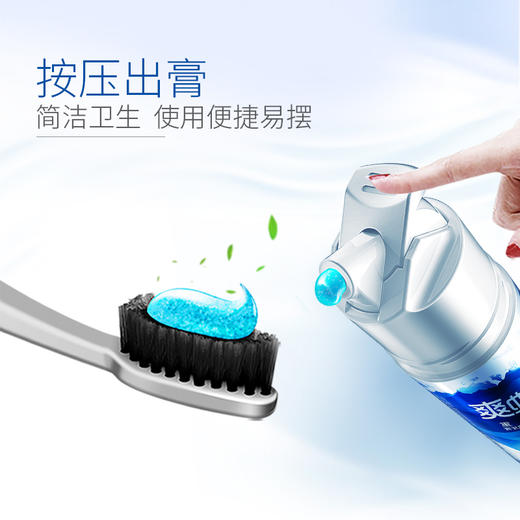 冷酸灵极地爽双重抗敏感泵式牙膏130克 商品图3