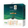 圣牧有机纯牛奶 名醇200ml*16盒 3.6g原生蛋白质 送礼礼盒 商品缩略图4