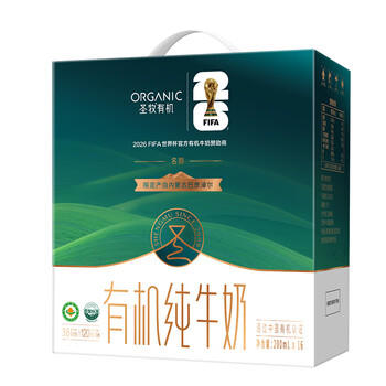 圣牧有机纯牛奶 名醇200ml*16盒 3.6g原生蛋白质 送礼礼盒 商品图4