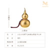 铜师傅《大吉大利葫芦（24K真金表面）》桌面铜摆件 乔迁礼物 商品缩略图11