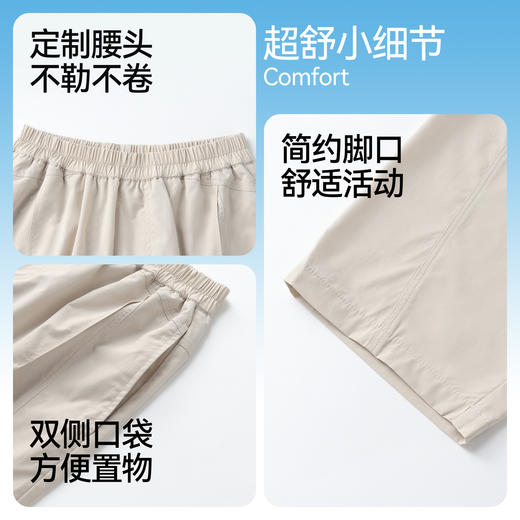 男女童全腰梭织单裤夏季新款安奈儿童装EM626590 商品图4