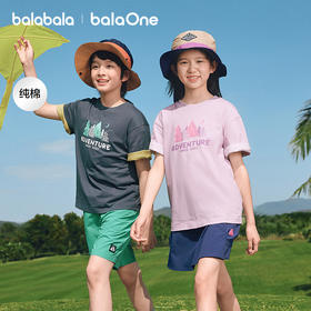 巴拉巴拉童装儿童短袖t恤男女童2026新款夏装中幼童纯棉印花上衣