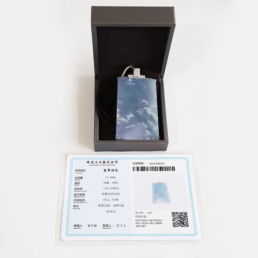 【天然正品】A货翡翠AU750收藏级白金镶钻镶天然细腻糯冰种浅紫雪花棉平安无事牌翡翠吊坠项链060426NJS18 商品图1
