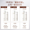 怡丽丝尔【官方正品】胶原弹润水乳清爽型套装抗皱紧致护肤品保湿生日礼物 商品缩略图5
