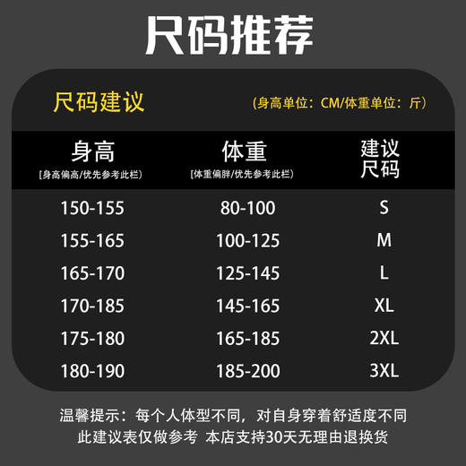 【59元买一送一】KingSalute·纯色短袖·100% 精梳好棉透气排汗 商品图3