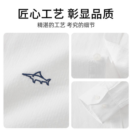 【纯棉】德鲨男装白色长袖衬衫2026春季新款休闲上衣服男商务衬衣 商品图3