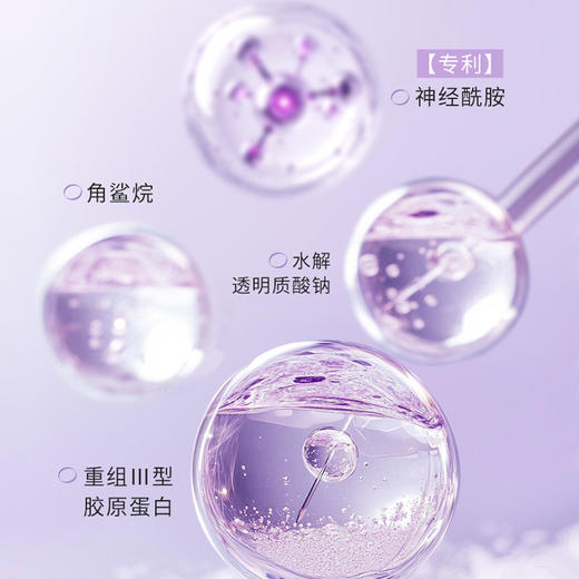 【PRO软管版本 更方便携带】[小滋特惠]滋色多效修颜隔离霜（PRO版）30g软管 商品图3
