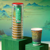 艺福堂纸杯龙井茶18g/筒 商品缩略图1