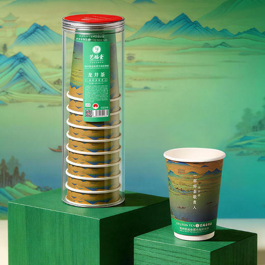 艺福堂纸杯龙井茶18g/筒 商品图1