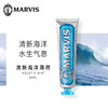 玛尔仕 海洋薄荷味牙膏(蓝色) 85ml 商品缩略图1