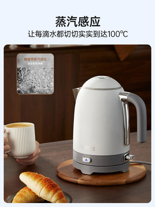 膳魔师 一键恒温电热水壶1.7L 商品图1