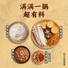【地域风味】海底捞云南风味松茸鸡汤米线自热火锅解馋宵夜方便携带速食户外 商品缩略图3