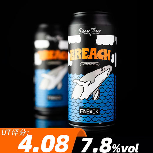 【预售】第三阶段 攻破 473ml 商品图0