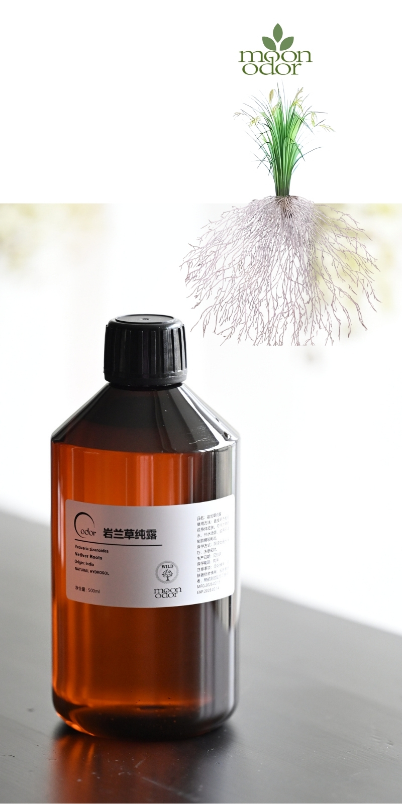 纯露：岩兰草、澳檀、杜松浆果、阿曼绿乳香、茶树、桂花、九品香水莲、苦橙花、沉香、紫苏、矢车菊【芳香026】