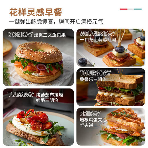 膳魔师 复古全自动不锈钢烤面包机多士炉 商品图6