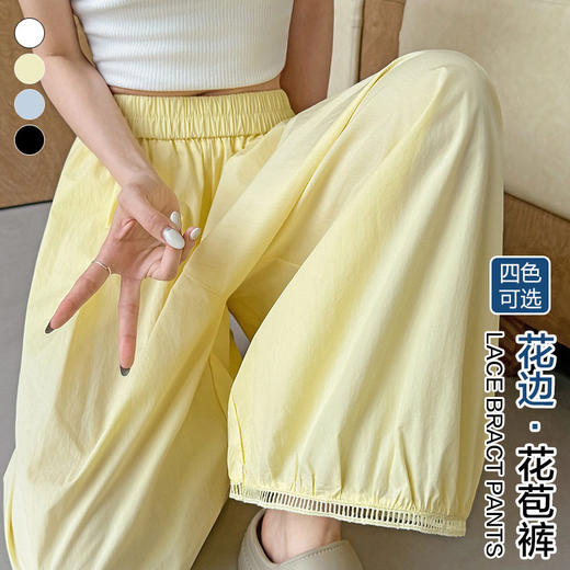 冰丝阔腿裤女2026夏季薄款小个子松紧腰宽松垂感镂空花边花苞裤子   NDK-J2906 商品图3