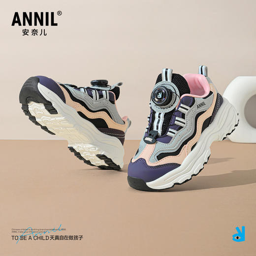 ANNIL/安奈儿童鞋男女童春季防滑减震科学护脚运动鞋儿HM6105775 商品图0