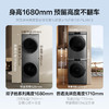 TCL双子舱·洗烘护集成机T10 10公斤滚筒+热泵烘干超薄洗烘套装正反转 GH200T10-S 商品缩略图12