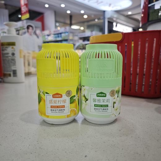 馨宜优品固体空气清新剂250g 商品图0