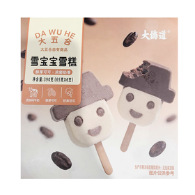 五合大桥道65g*6牛奶巧克力味雪宝宝雪糕