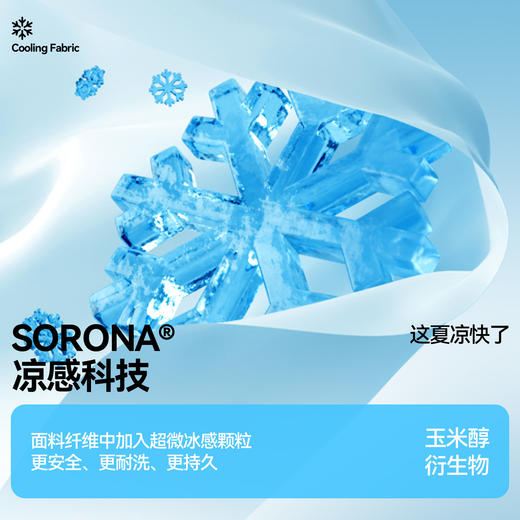 女童圆领短袖针织衫夏季新款安奈儿童装EG621618 商品图3