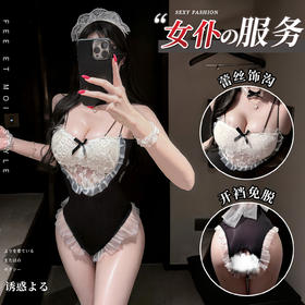 霏慕×谜姬 甜心女仆连体开裆套装6833