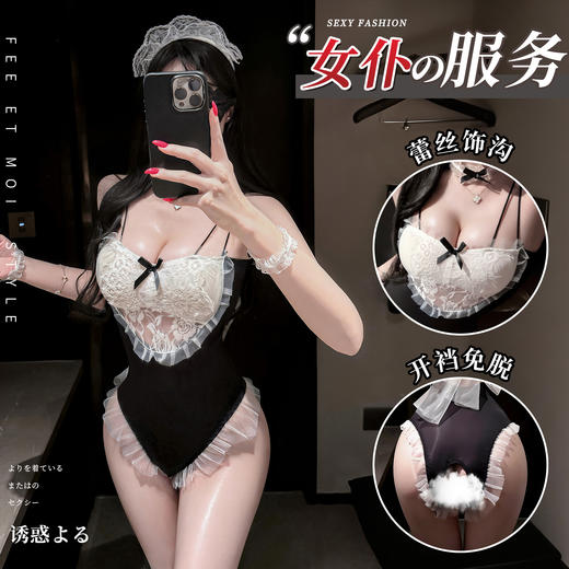 霏慕×谜姬 甜心女仆连体开裆套装6833 商品图0