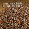 4月新上架！「无花果亚麻籽粉」中式配伍法 种子循环女性保养养发粉 养雌粉 限时活动99/3盒 商品缩略图4