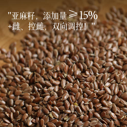 4月新上架！「无花果亚麻籽粉」中式配伍法 种子循环女性保养养发粉 养雌粉 限时活动99/3盒 商品图4