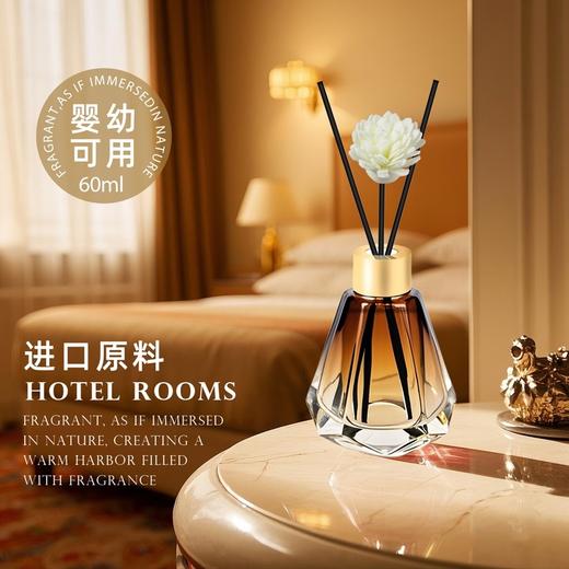 【自营】束渍-小苍兰无火香薰(60ml)藤条扩香净化空气持久 商品图2