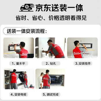 华为Vision智慧屏 5 SE 65英寸【伸缩挂架送装一体】鸿蒙AI搜片 一级能效Pura 90 Pro投屏好搭档电视机 商品图7