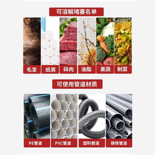 【自营】束渍-管道疏通剂(1L)溶解毛发疏通堵塞除臭 商品图0