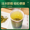 艺福堂纸杯龙井茶18g/筒 商品缩略图4