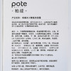柏缇冰川香氛沐浴露雪山冰川400ML 商品缩略图5
