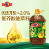 多力【沙溢同款】食用油 非转基因压榨浓香菜籽油5L 粮油 菜油 植物油 /粮油调味 /食用油 /菜籽油 商品缩略图2