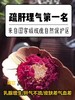 专治“炸毛小情绪”！宝芝林蒲公英玫瑰清茶3盒  26Y04069- 商品缩略图11