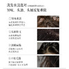 VIPX负离子晶体控油蓬松洗发盐 专利加持 给头皮来场 “深层 SPA” 控油去屑止痒 商品缩略图1